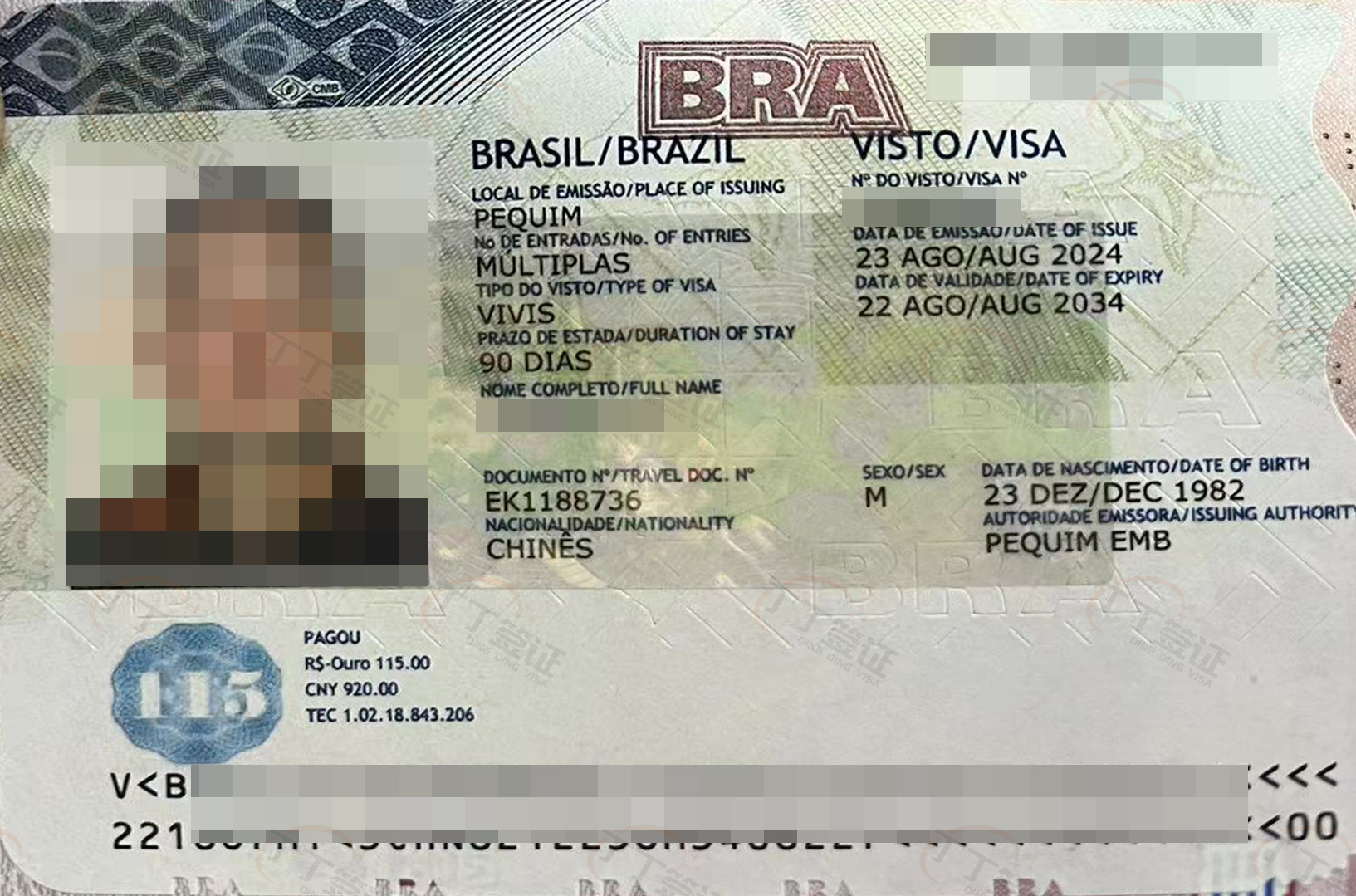 �����������������10���α������ǩ����2���õ�