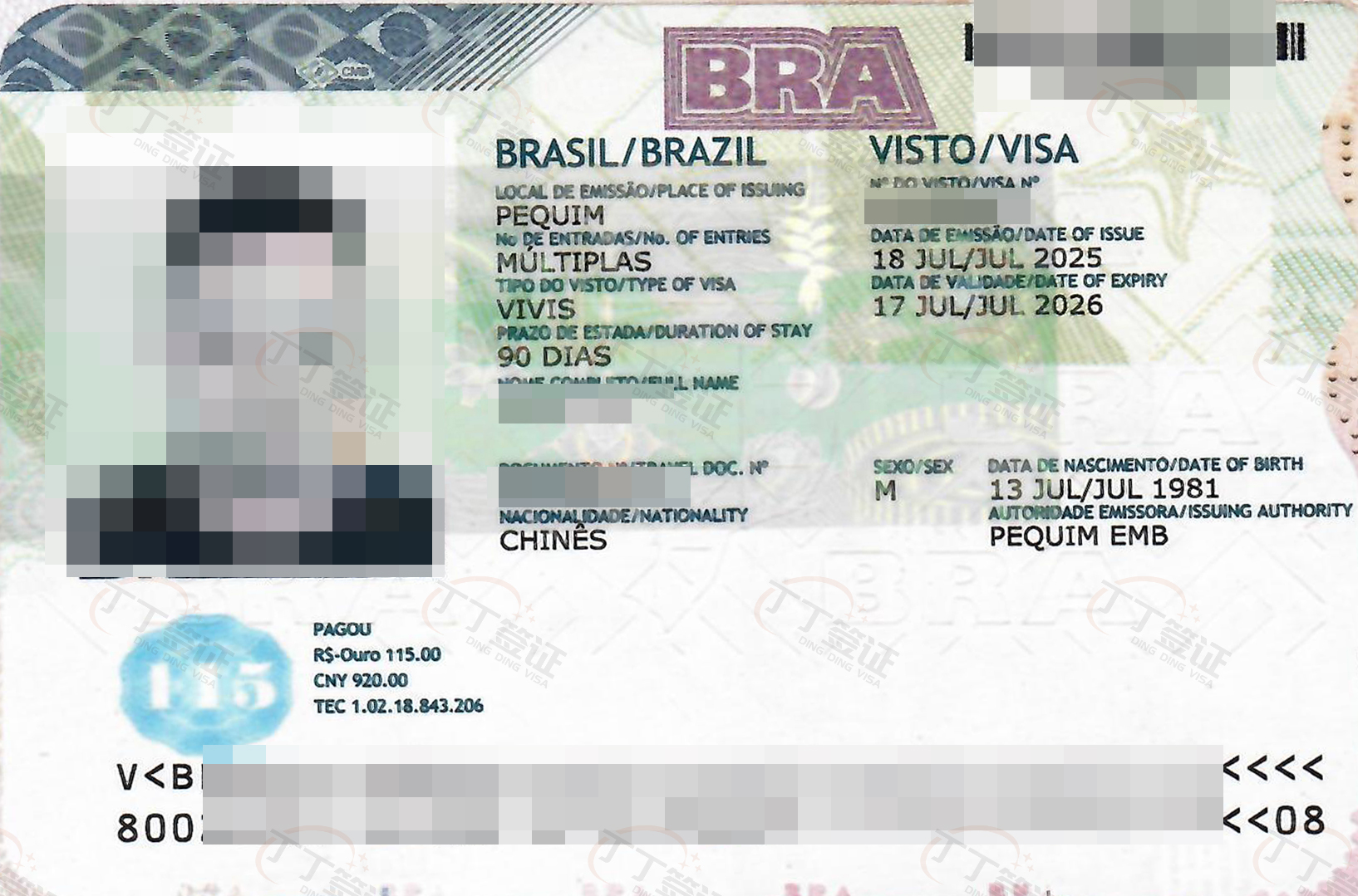 ��������ǩ֤�����������˿������졣������һ���Σ������µ�ͣ����