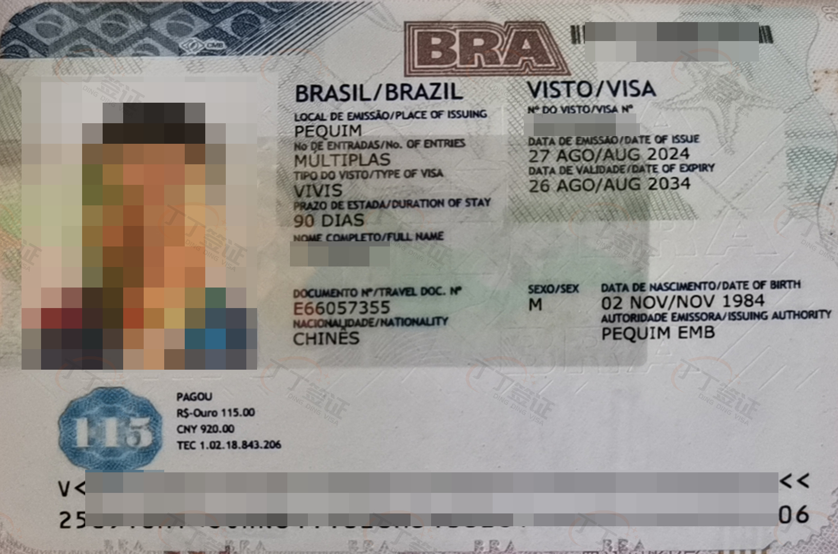 ������������ǩ֤